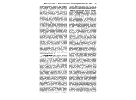 Оборонительные казармы.