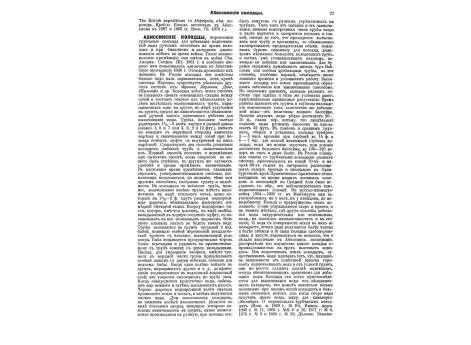 Фиг.1. Казематный лафет.