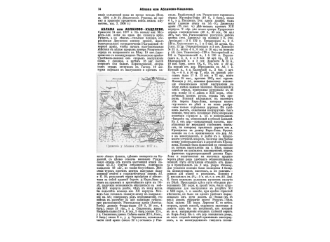 Фиг.2. Современный безоткатный лафет.