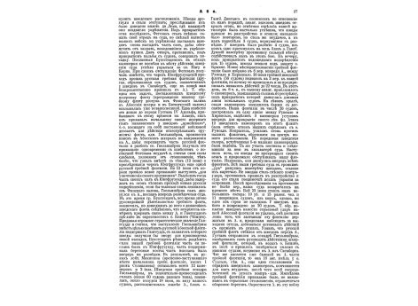 Фиг.5. Учебные капсюльные втулки английской артиллерии.