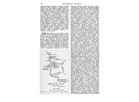 1-фн мортира Кегорна.