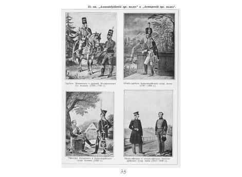 Втяжная система уборки якорей в клюзы.