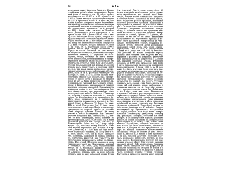 Укрепленный пункт Кударинская крепостца.