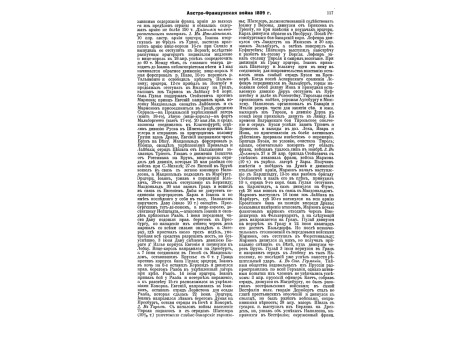 Схема расположения лазарета на судне.