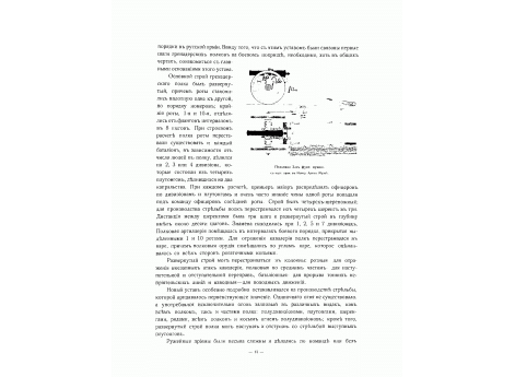 Полковая 3-х фунтовая пушка.