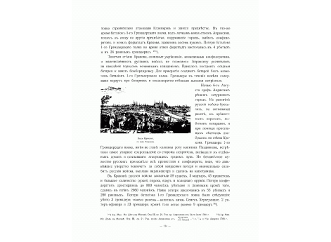 Вид Кракова.