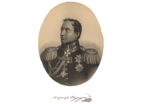 Генерал-лейтенант маркиз Паулуччи.