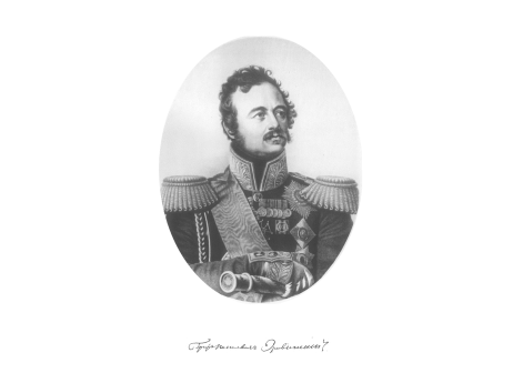 Портрет графа Паскевича Эриванского.