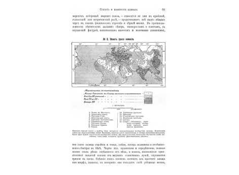 Орудия и оружие эскимосов.