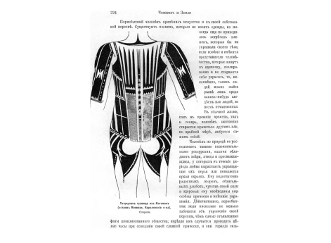 Музыканты в Ба-Гобо.