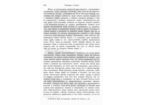 Могила индийского вождя в Британской Колумбии. 