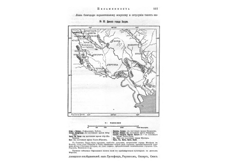 Восстановленное изображение Вавилонской башни.