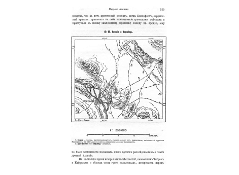 Цилиндрическая печать.