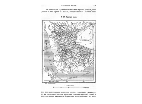 Храм Солнца в Пальмире, относящийся к римской эпохе.