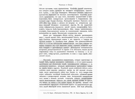 Город Маскат с моря.