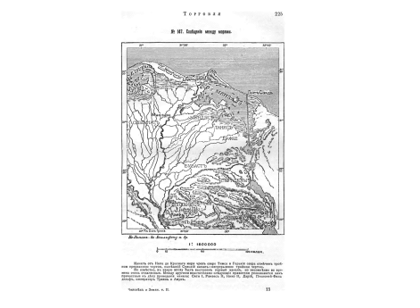 Мединет-Хабу, барельеф большого храма.