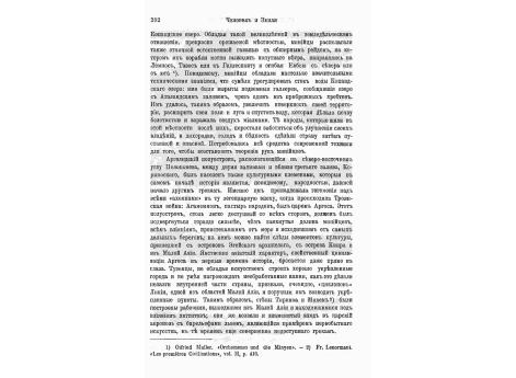 Раскопки в Фаэсте. Театр и вход во дворец. 