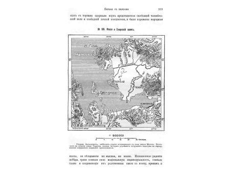 Греческая камея. Голова Афины Паллады.