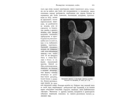 Греческие монеты. 