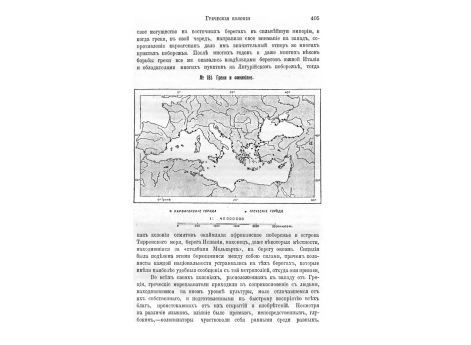 Антиноя. Земледельцы, обрабатывающие пашню. Терракотовые статуэтки римской эпохи