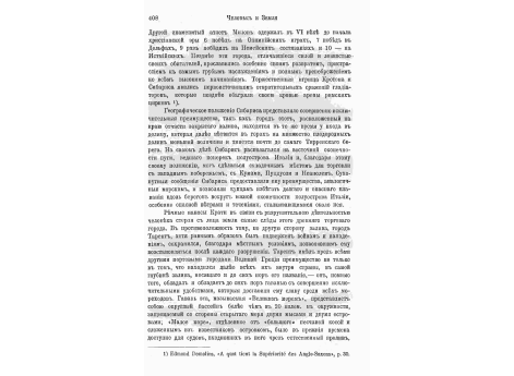 Образец греческой живописи.