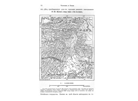 Мост в Нанкине.