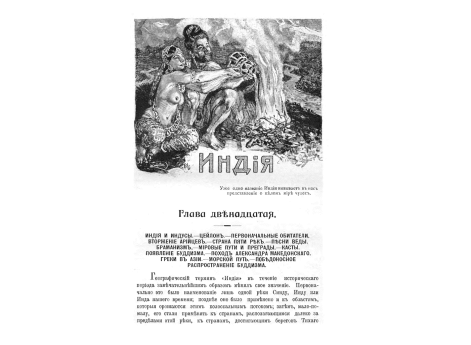 Крестьянский дом близ Йокогамы.