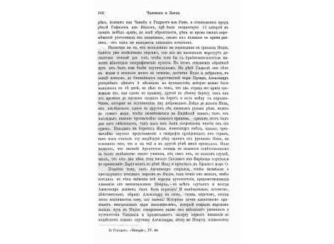Сурия, называемый также Савитар или Савитри, бог солнца..