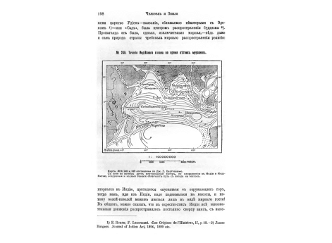 Развалины Мартанда.