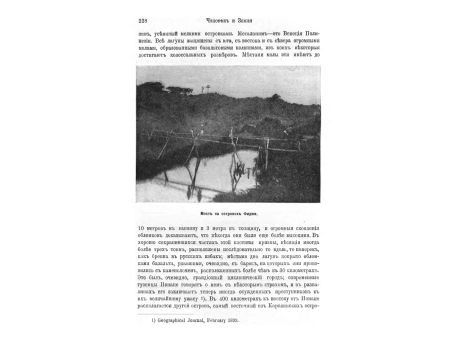Лодка с противовесом-поплавком малайцев и полинезийцев.