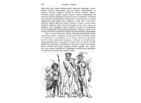 Мост на островах Фиджи.