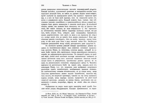Франконские драгоценности, найденные в Арденах