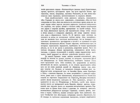 Предводитель варваров в плену (Луврский музей).