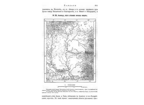 Франк-воин.