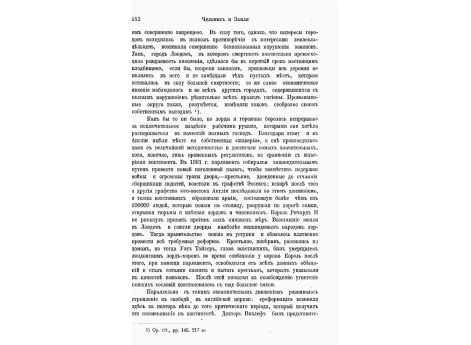 Рейн и кельнский собор.