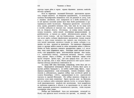 Замок в Альнвике в Нортуберлэнде.
