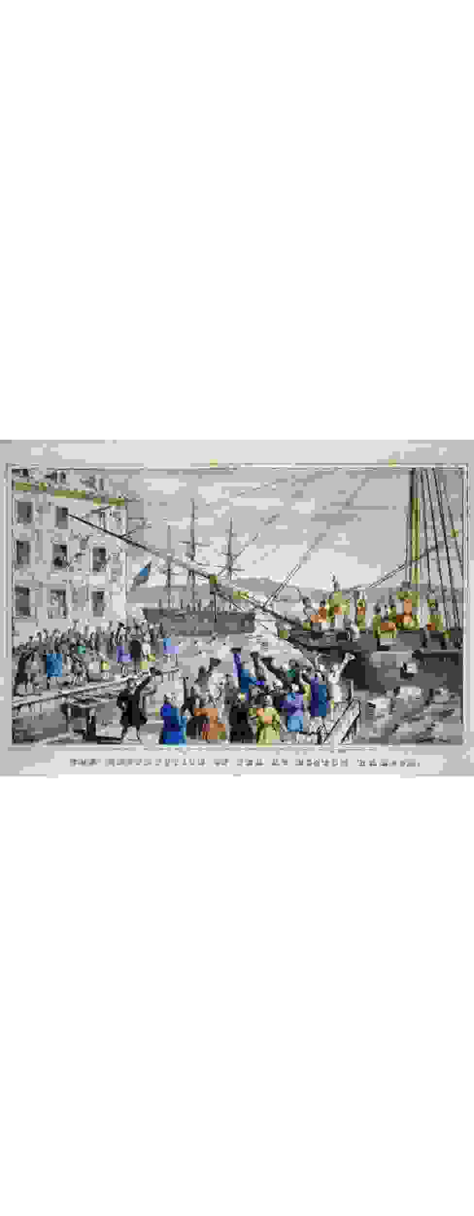 «Бостонское чаепитие»