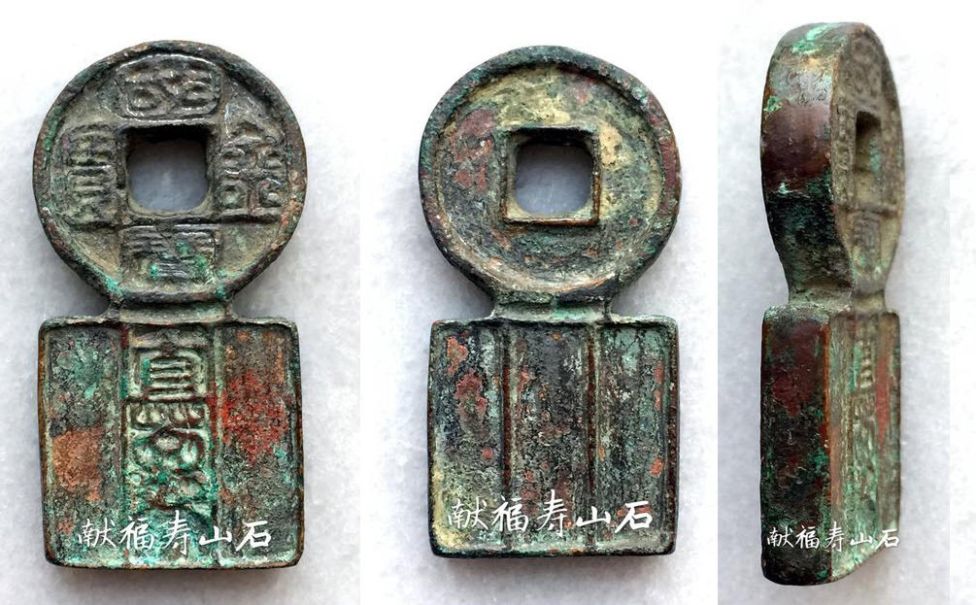 «Золотая палата сокровища нации» (Guó Bǎo Jīn Kuì )