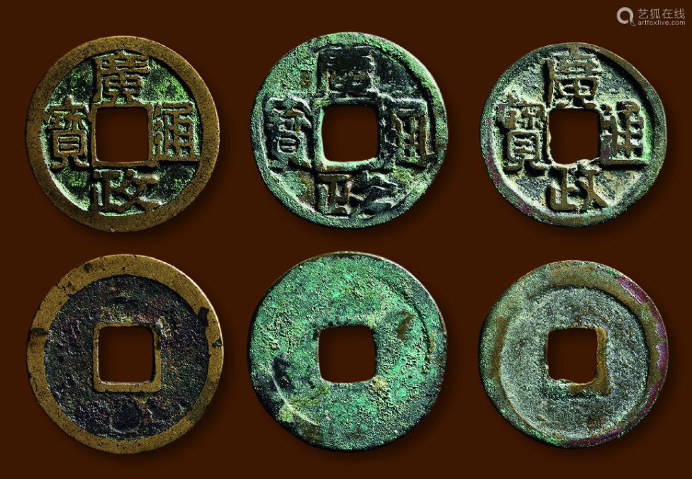 Три монеты Дашу тунбао