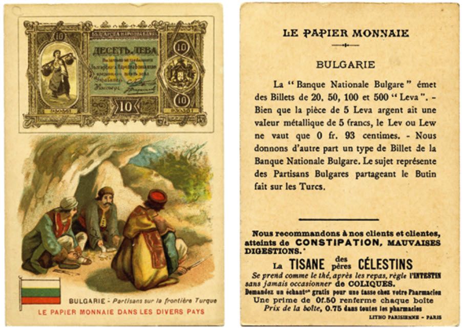Сборщики чая на первых болгарских банкнотах