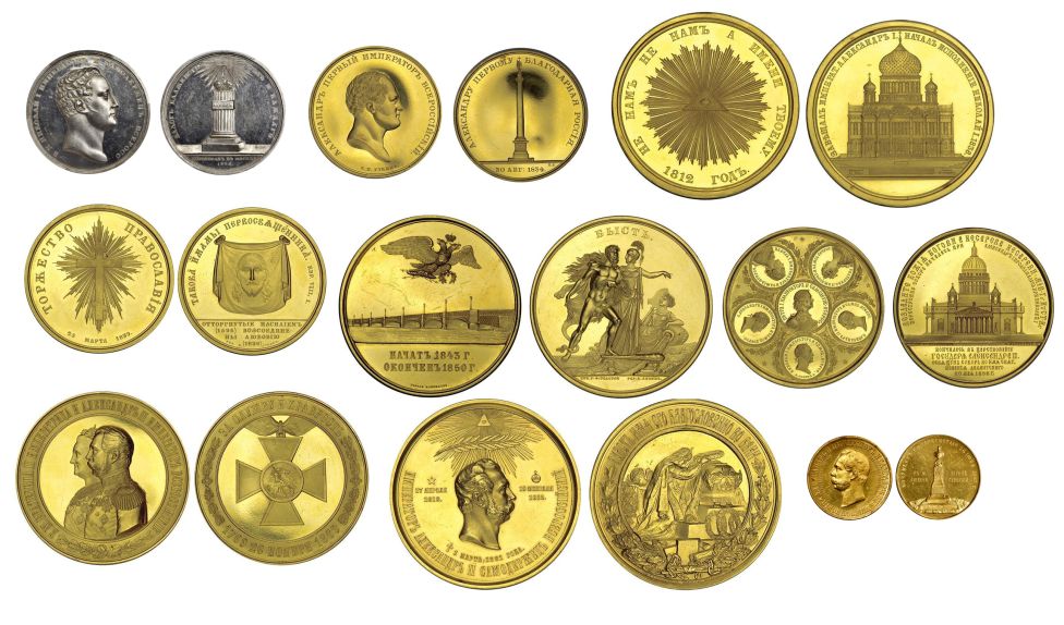 Монеты России. Рисунок 7