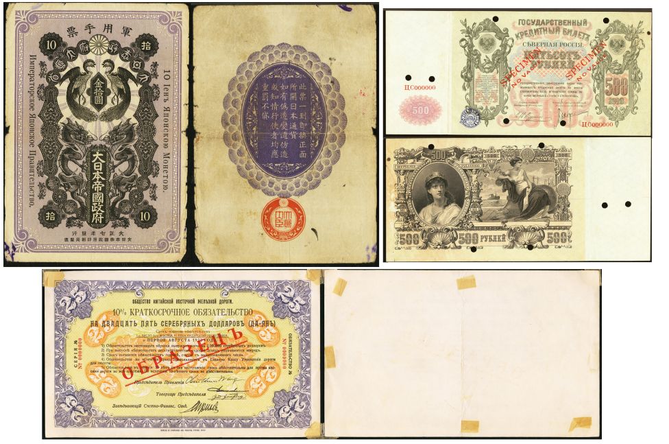 Монеты России. Рисунок 10