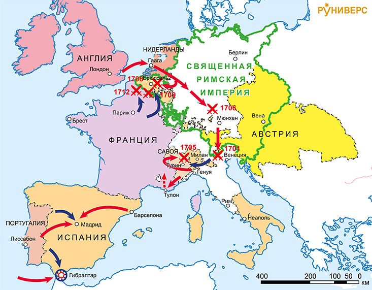 Война за испанское наследство 1701-1714 гг..