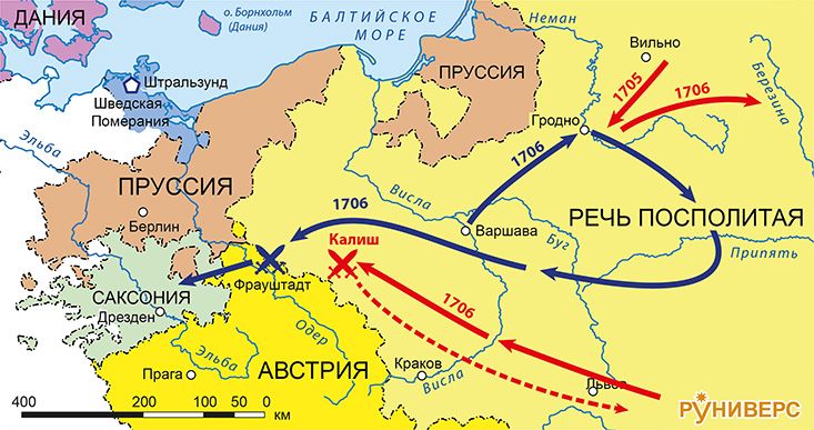 Северная война 1700-1721. Карта кампаний 1705–1706 гг. Действия в Польше и выход Саксонии из войны