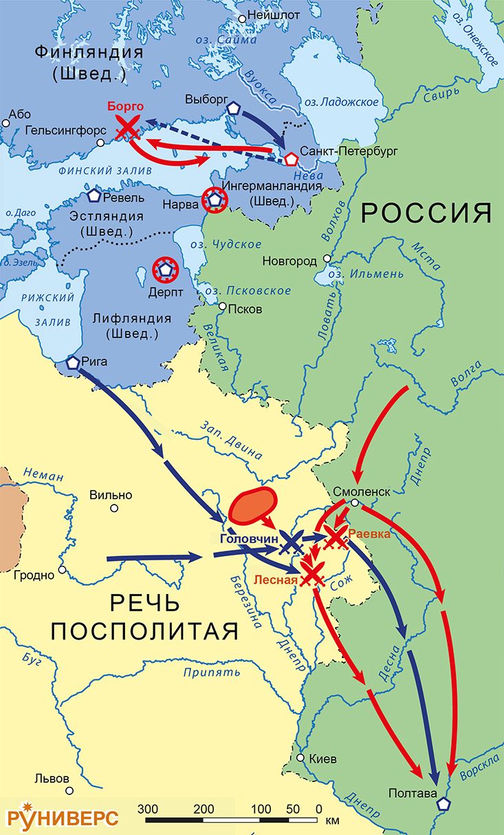 Северная война 1700-1721. Карта кампании 1708 г.
