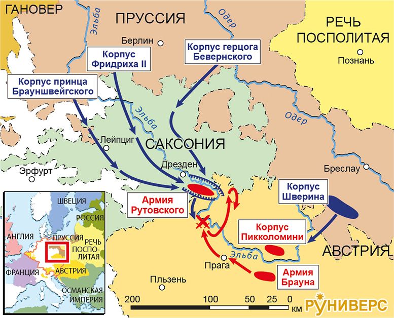 Ход войны. Кампании 1756 г. Захват Саксонии Фридрихом II