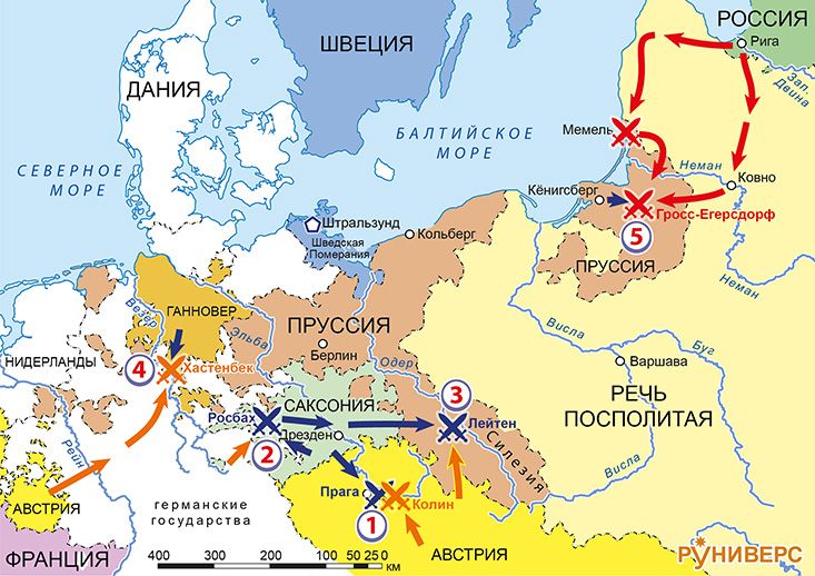 Семилетняя война 1756–1763 гг. Карта кампании 1757 г.