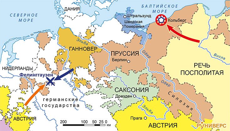 Семилетняя война 1756–1763 гг. Карта кампании 1761 г.