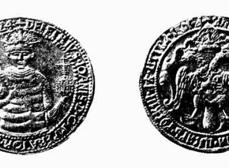 Медаль Лжедмитрия I. Начало XVII века