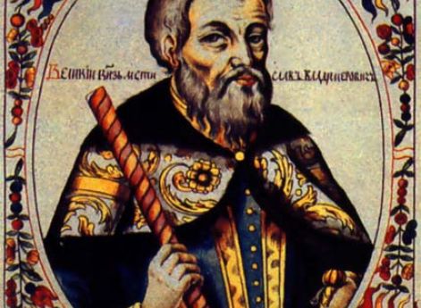 Мстислав Владимирович Великий. Миниатюра из Царского Титулярника. 1672 год.